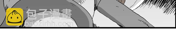 人類進化論 - 第92話 新人類（17）(2/3) - 6