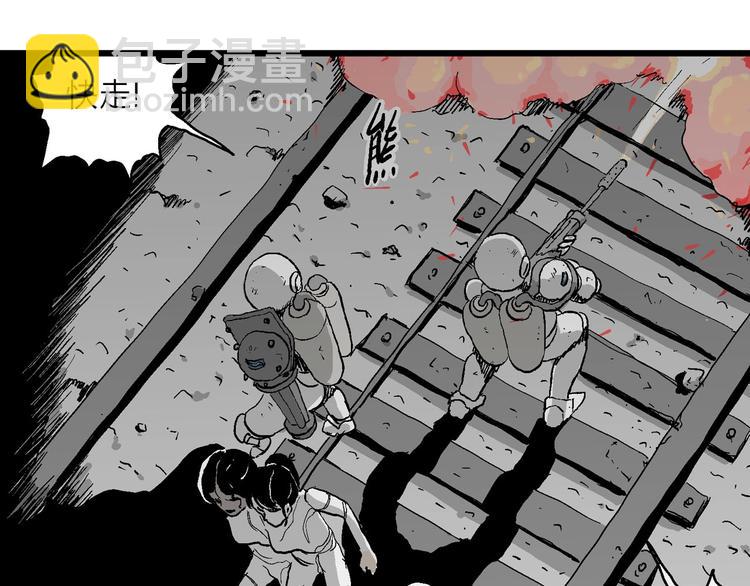 人類進化論 - 第92話 新人類（17）(2/3) - 7