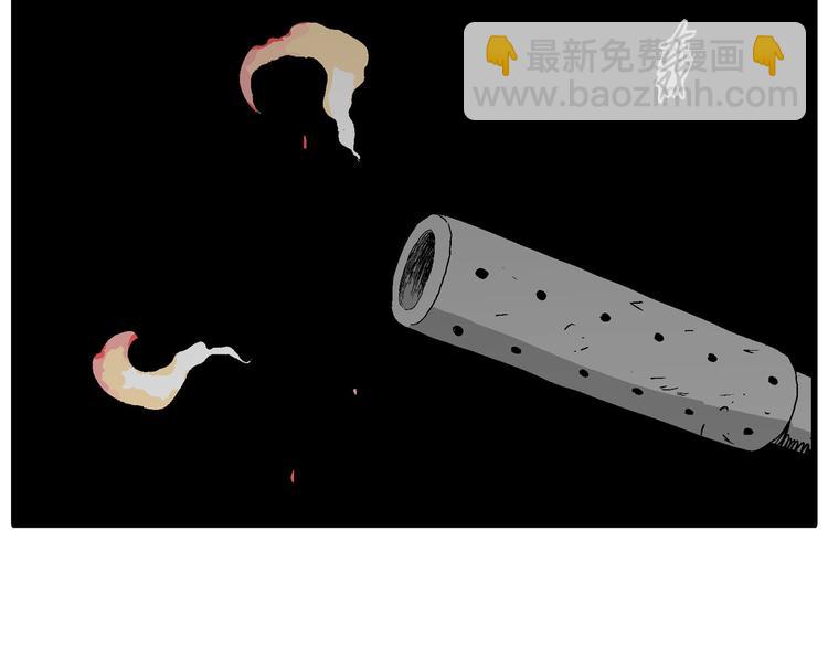人類進化論 - 第92話 新人類（17）(2/3) - 7