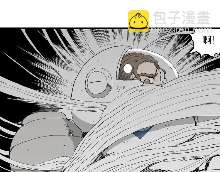 人類進化論 - 第92話 新人類（17）(2/3) - 2