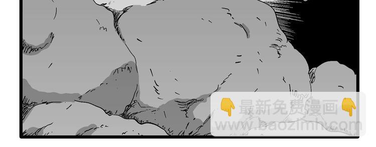 人類進化論 - 第94話 新人類（19）(2/3) - 6