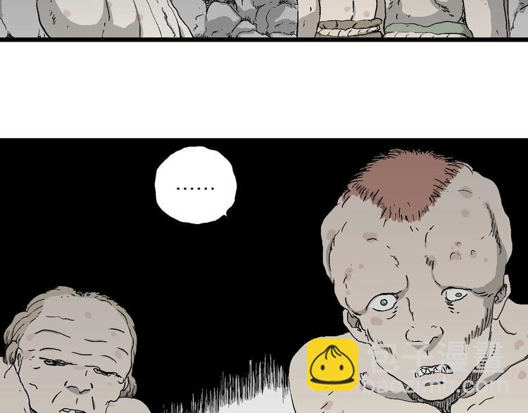 人類進化論 - 第94話 新人類（19）(3/3) - 3