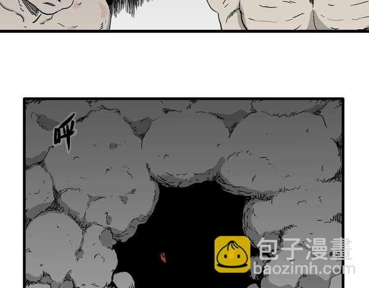 人類進化論 - 第94話 新人類（19）(3/3) - 4