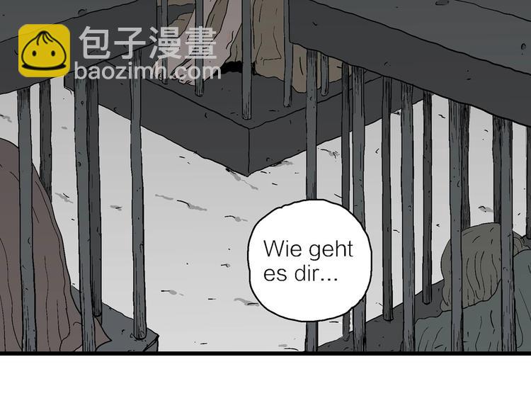 人類進化論 - 第94話 新人類（19）(1/3) - 7