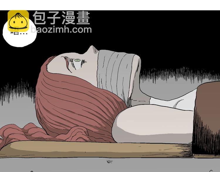 人類進化論 - 第94話 新人類（19）(1/3) - 1