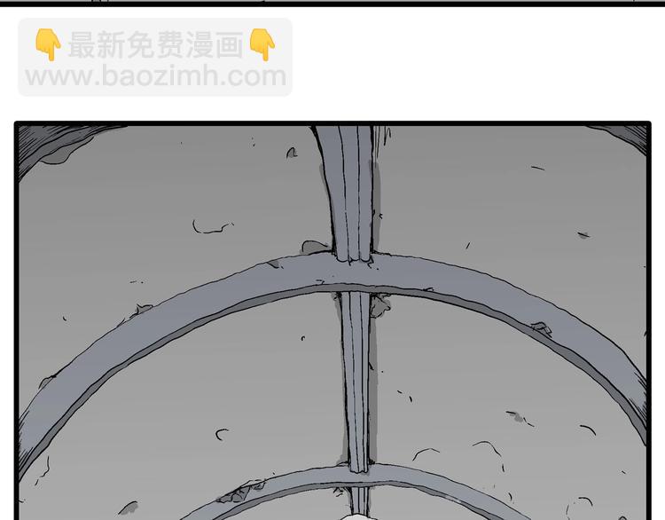 人類進化論 - 第94話 新人類（19）(1/3) - 2