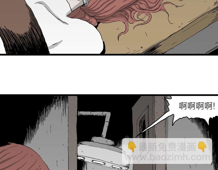 人類進化論 - 第94話 新人類（19）(1/3) - 4