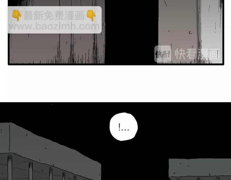 人類進化論 - 第94話 新人類（19）(2/3) - 1