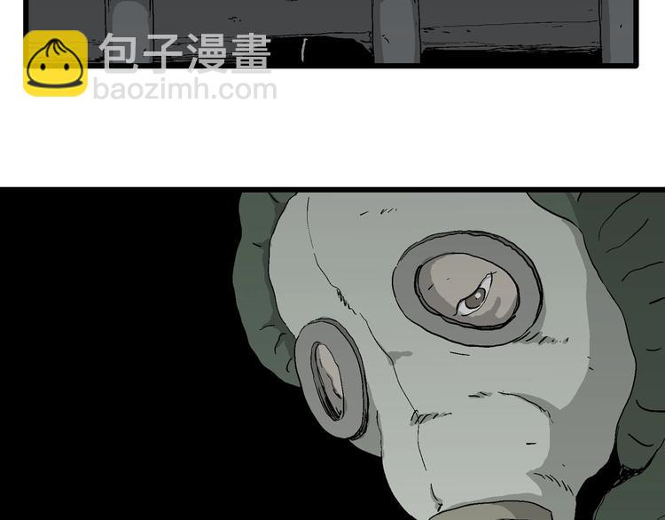 人類進化論 - 第94話 新人類（19）(2/3) - 5