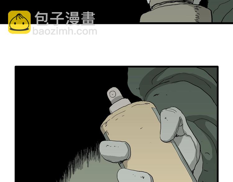 人類進化論 - 第94話 新人類（19）(2/3) - 6