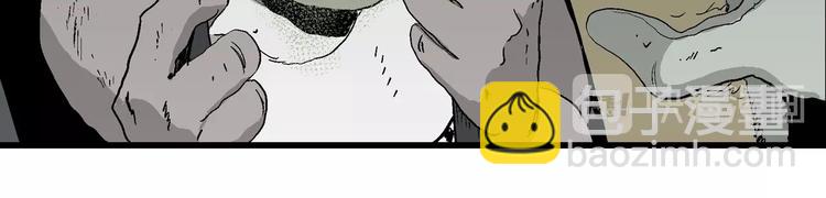 人類進化論 - 第94話 新人類（19）(2/3) - 8