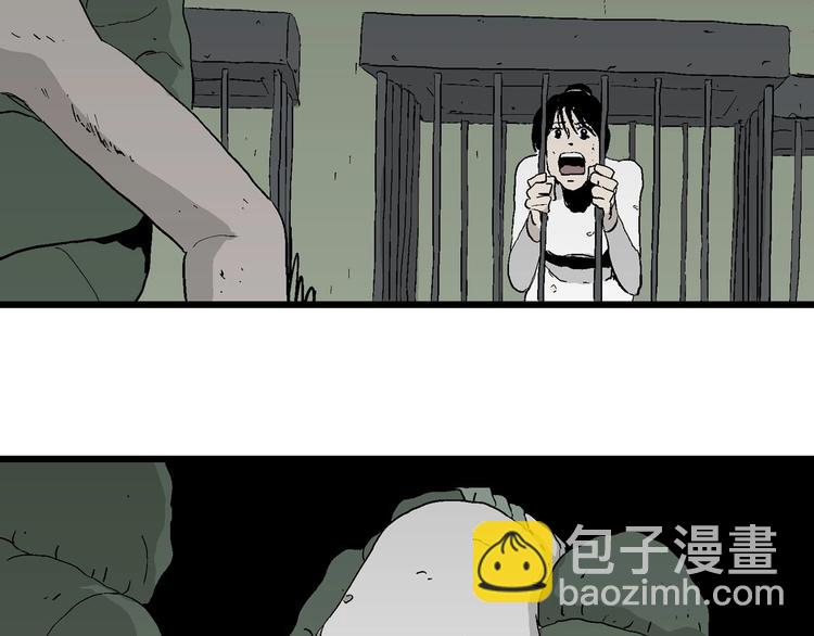 人類進化論 - 第94話 新人類（19）(2/3) - 4