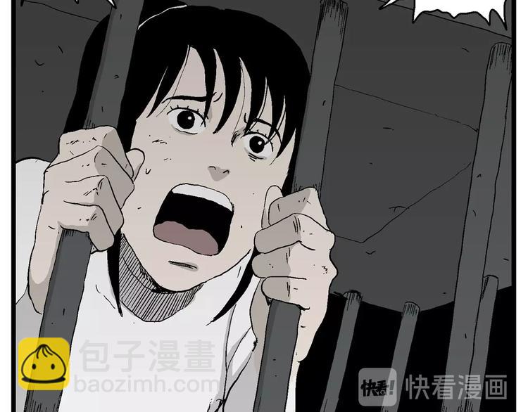 人類進化論 - 第94話 新人類（19）(2/3) - 6