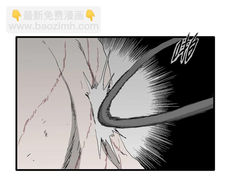 人類進化論 - 第94話 新人類（19）(2/3) - 6