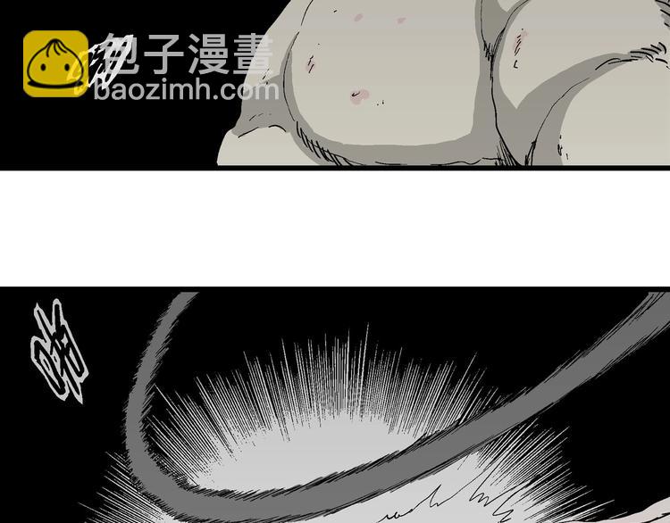 人類進化論 - 第94話 新人類（19）(2/3) - 2