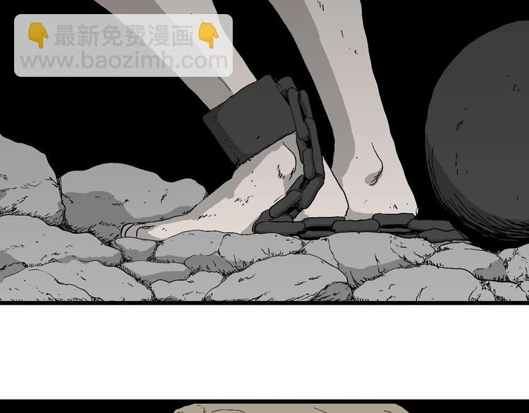 人類進化論 - 第94話 新人類（19）(2/3) - 6