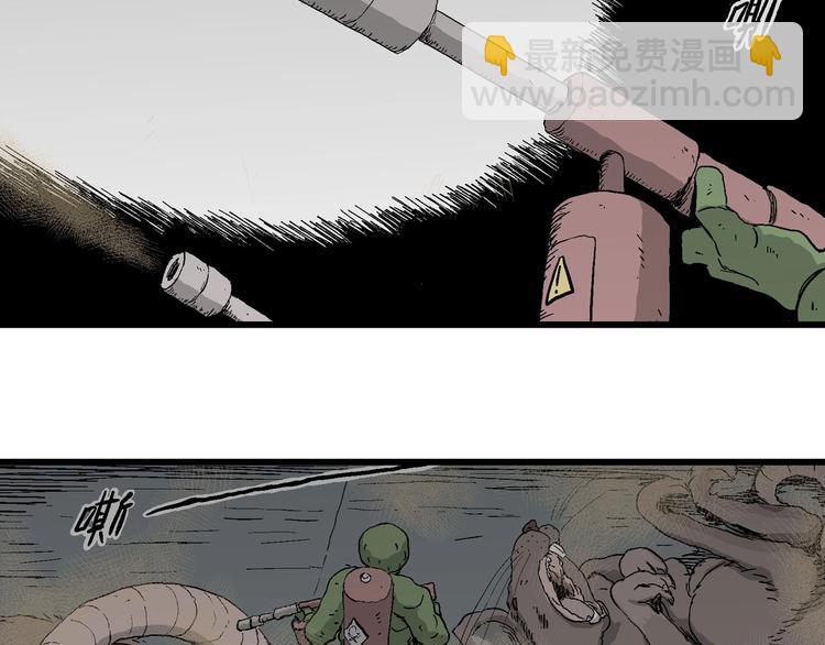 人類進化論 - 第96話 新人類（21）(3/3) - 3