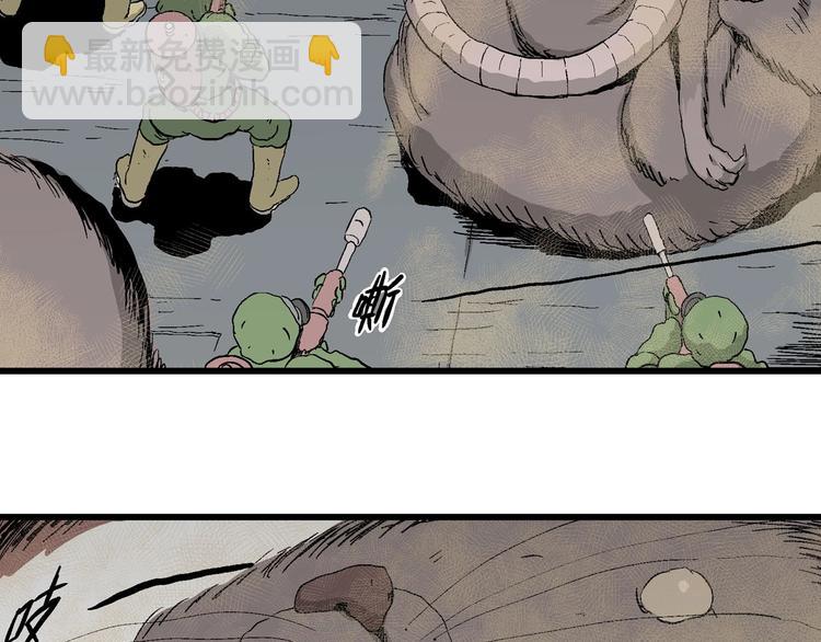 人類進化論 - 第96話 新人類（21）(3/3) - 5