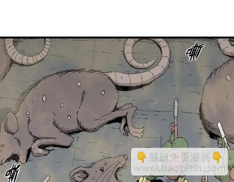 人類進化論 - 第96話 新人類（21）(3/3) - 3