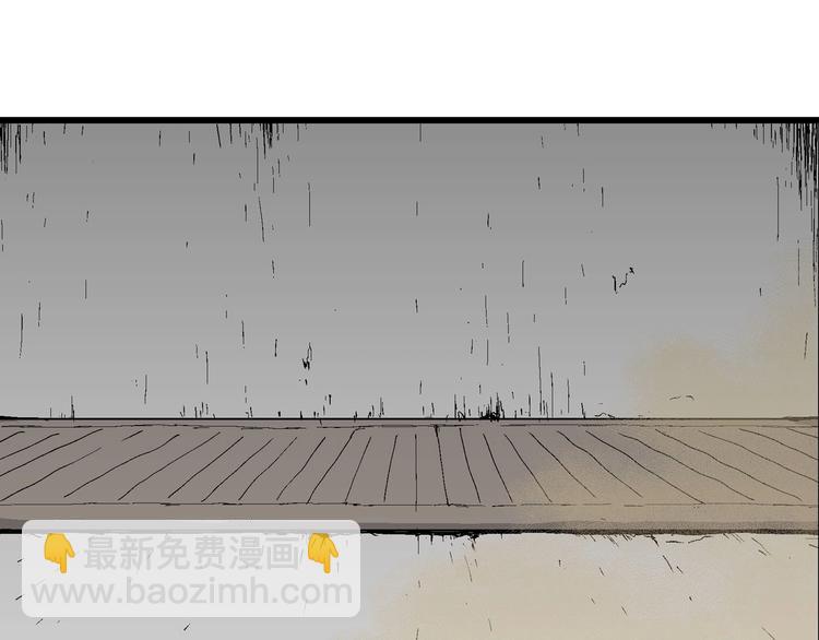 人類進化論 - 第96話 新人類（21）(3/3) - 1