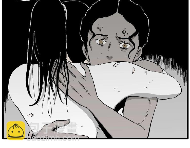 人類進化論 - 第96話 新人類（21）(1/3) - 2