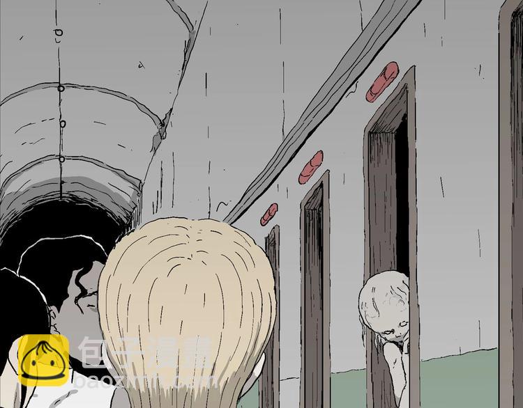 人類進化論 - 第96話 新人類（21）(1/3) - 2