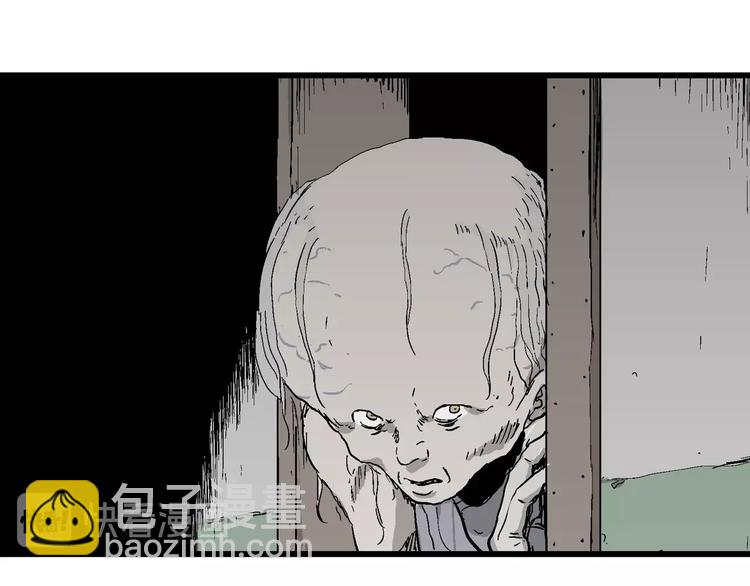 人類進化論 - 第96話 新人類（21）(1/3) - 7