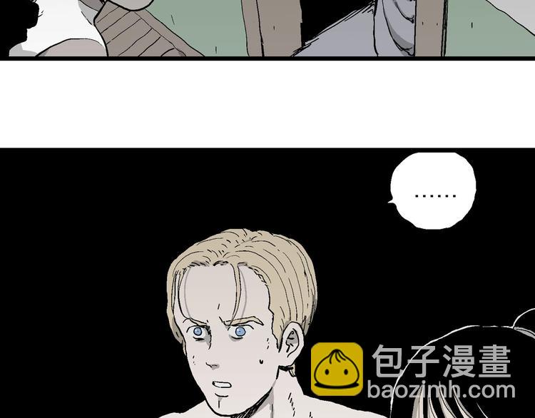 人類進化論 - 第96話 新人類（21）(1/3) - 6