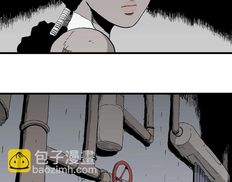 人類進化論 - 第96話 新人類（21）(2/3) - 7