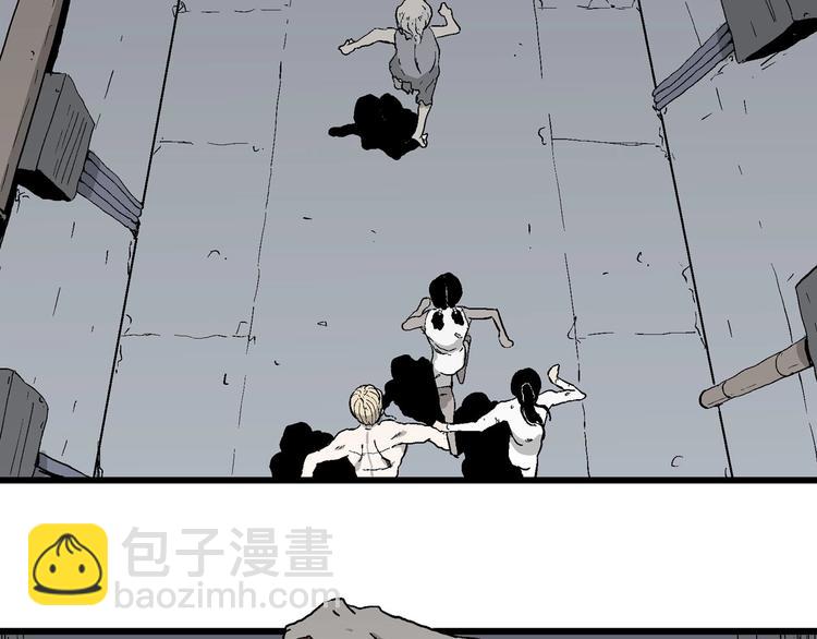 人類進化論 - 第96話 新人類（21）(2/3) - 5