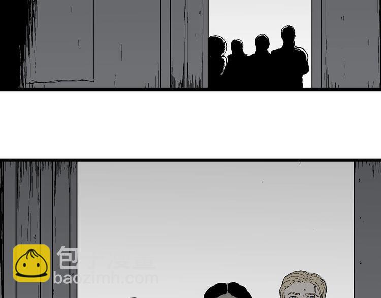 人類進化論 - 第96話 新人類（21）(2/3) - 1