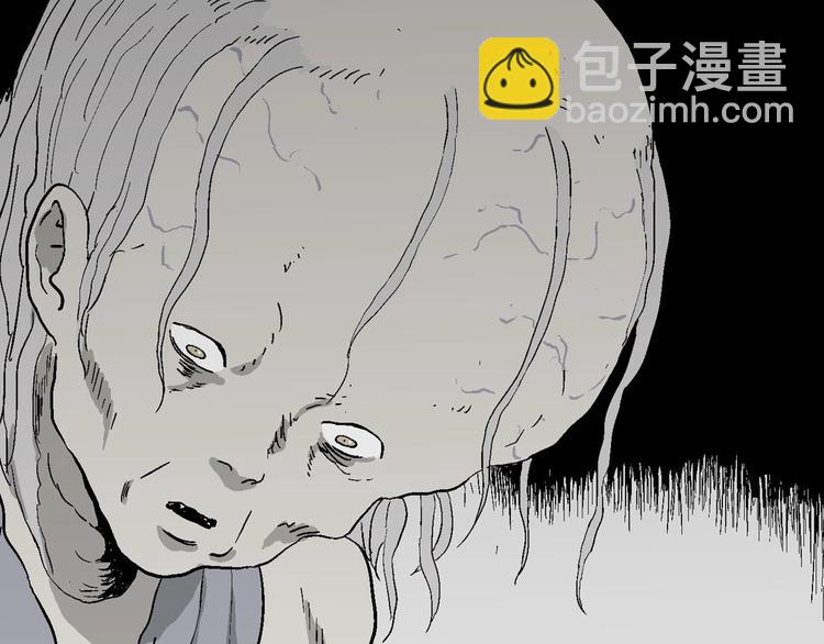 人類進化論 - 第96話 新人類（21）(1/3) - 8