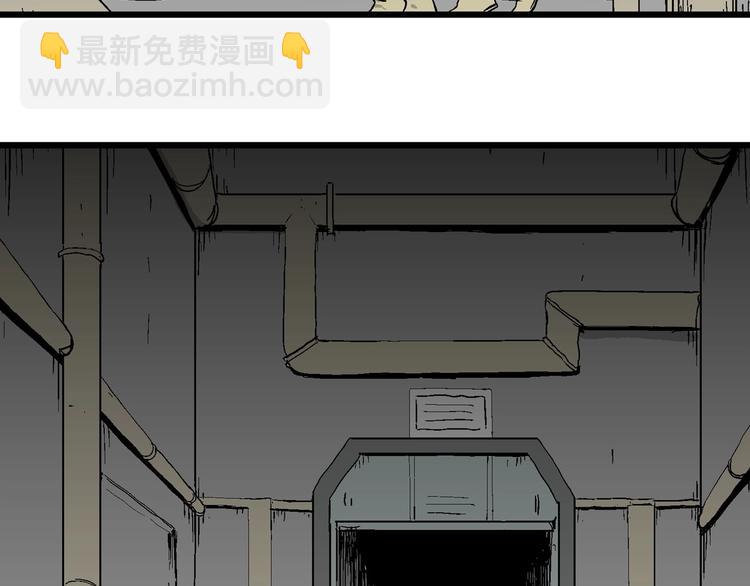 人類進化論 - 第98話 新人類（23）(3/3) - 7