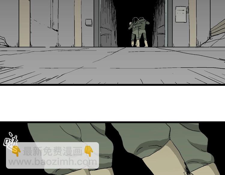 人類進化論 - 第98話 新人類（23）(3/3) - 1