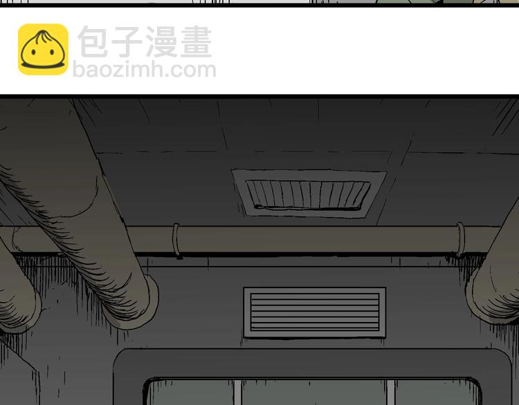 人類進化論 - 第98話 新人類（23）(3/3) - 1