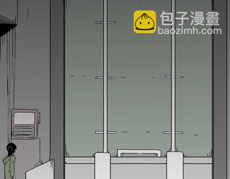 人類進化論 - 第98話 新人類（23）(3/3) - 2