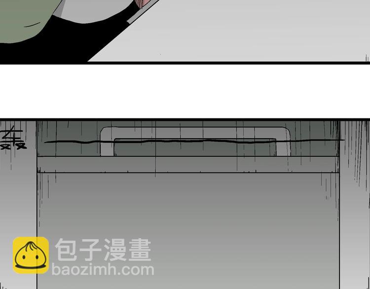 人類進化論 - 第98話 新人類（23）(3/3) - 4