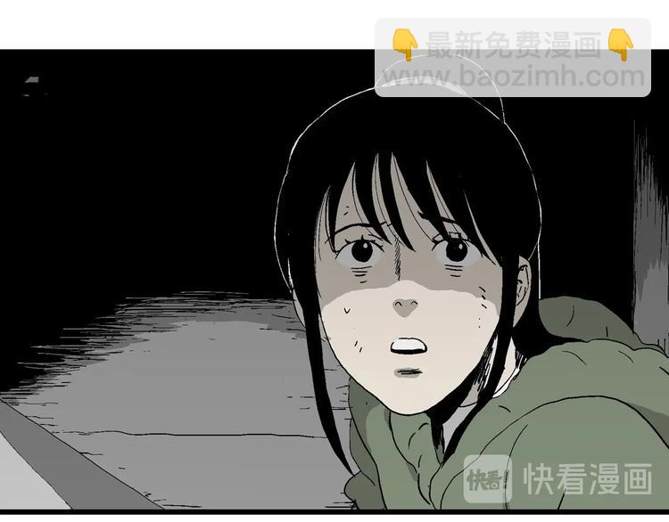 人類進化論 - 第98話 新人類（23）(3/3) - 6