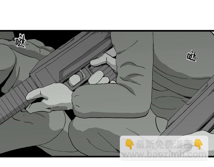 人類進化論 - 第98話 新人類（23）(3/3) - 7