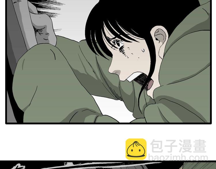 人類進化論 - 第98話 新人類（23）(3/3) - 2