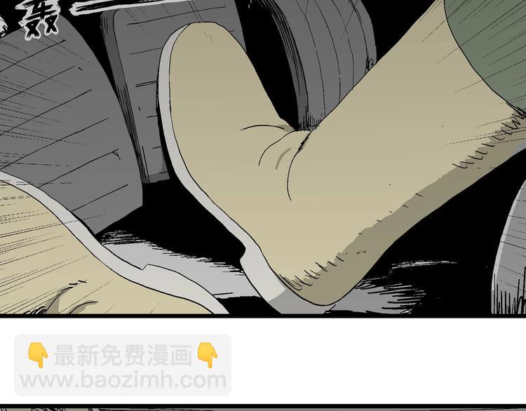 人類進化論 - 第98話 新人類（23）(3/3) - 3