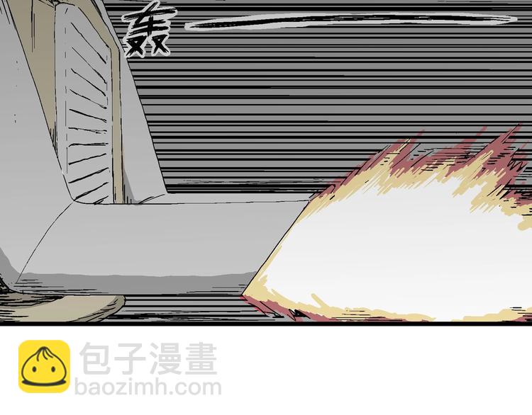 人類進化論 - 第98話 新人類（23）(3/3) - 4