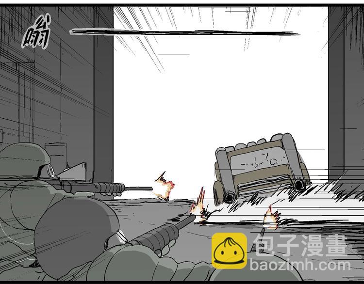 人類進化論 - 第98話 新人類（23）(3/3) - 5