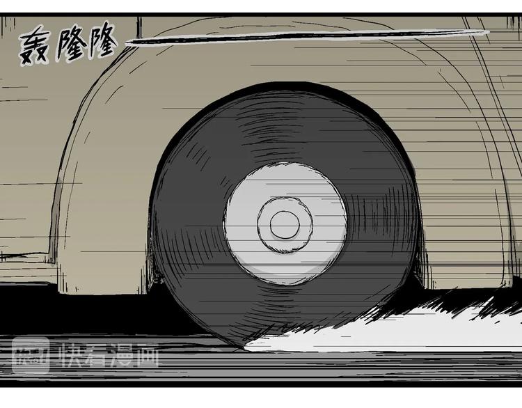 人類進化論 - 第98話 新人類（23）(3/3) - 7