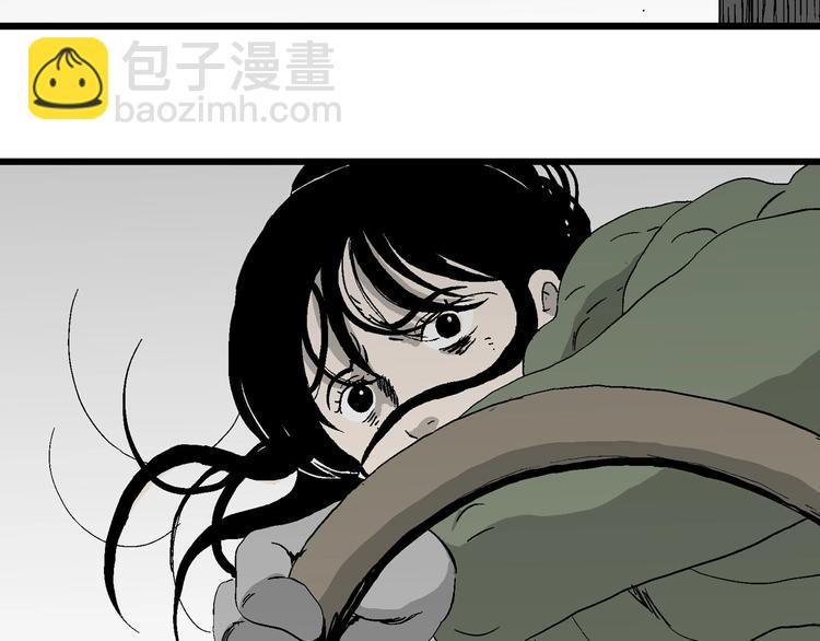 人類進化論 - 第98話 新人類（23）(3/3) - 2