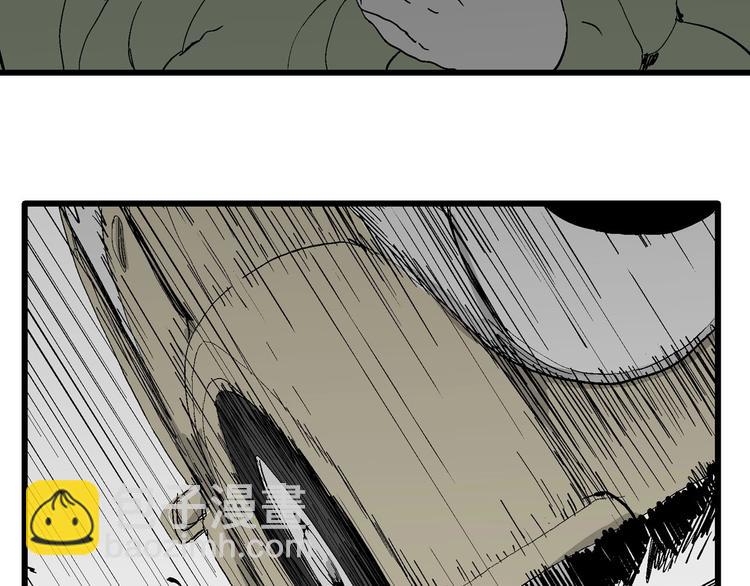 人類進化論 - 第98話 新人類（23）(3/3) - 4