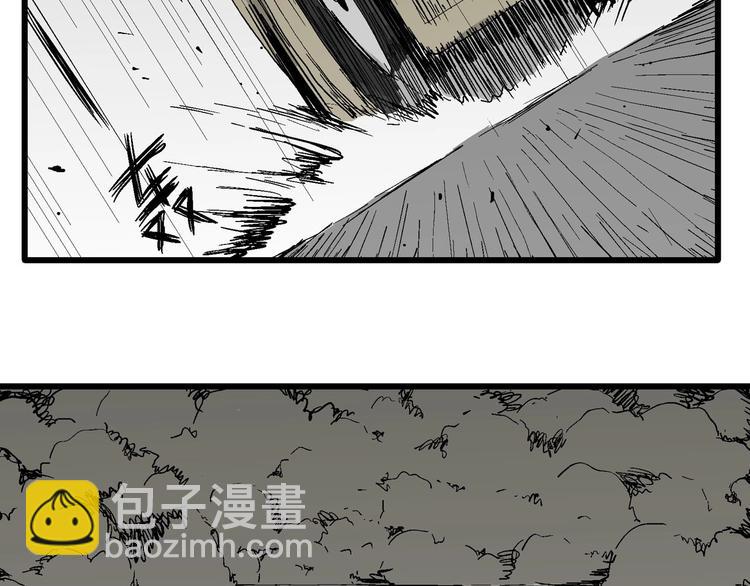 人類進化論 - 第98話 新人類（23）(3/3) - 5