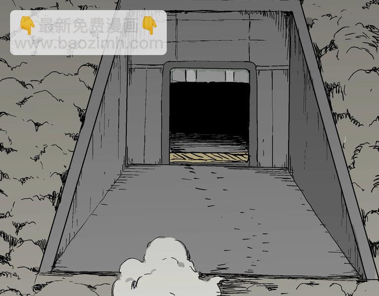 人類進化論 - 第98話 新人類（23）(3/3) - 6