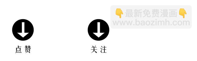 人類進化論 - 第98話 新人類（23）(3/3) - 2