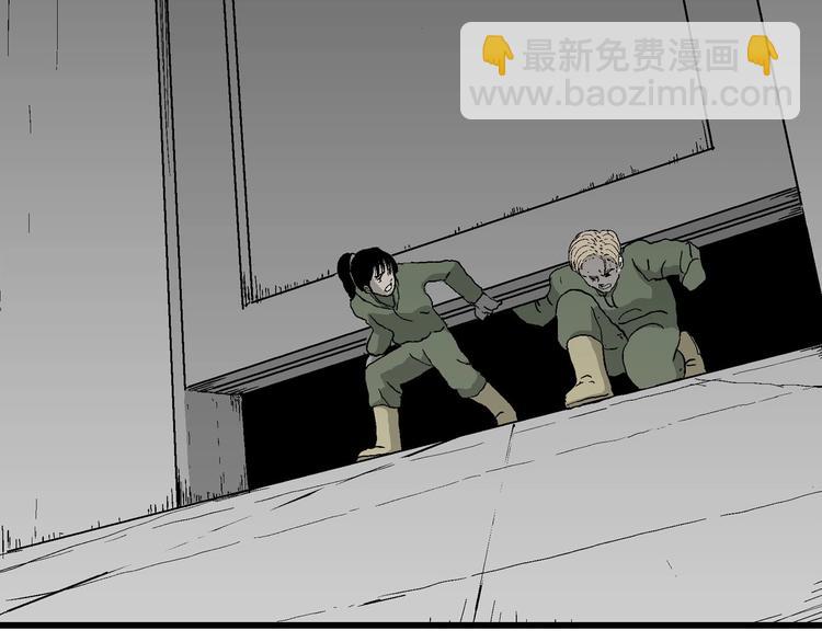 人類進化論 - 第98話 新人類（23）(1/3) - 6